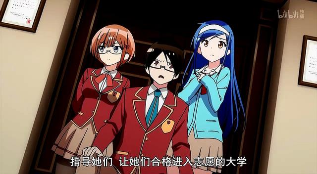 带上贡品许个愿,“我们无法一起学习”速成竹马番,两话完结撒花