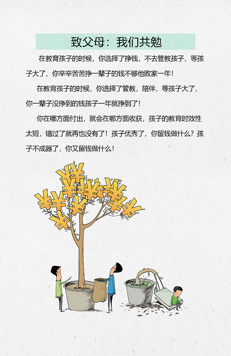 四川南充师范学校五年制大专报读要求