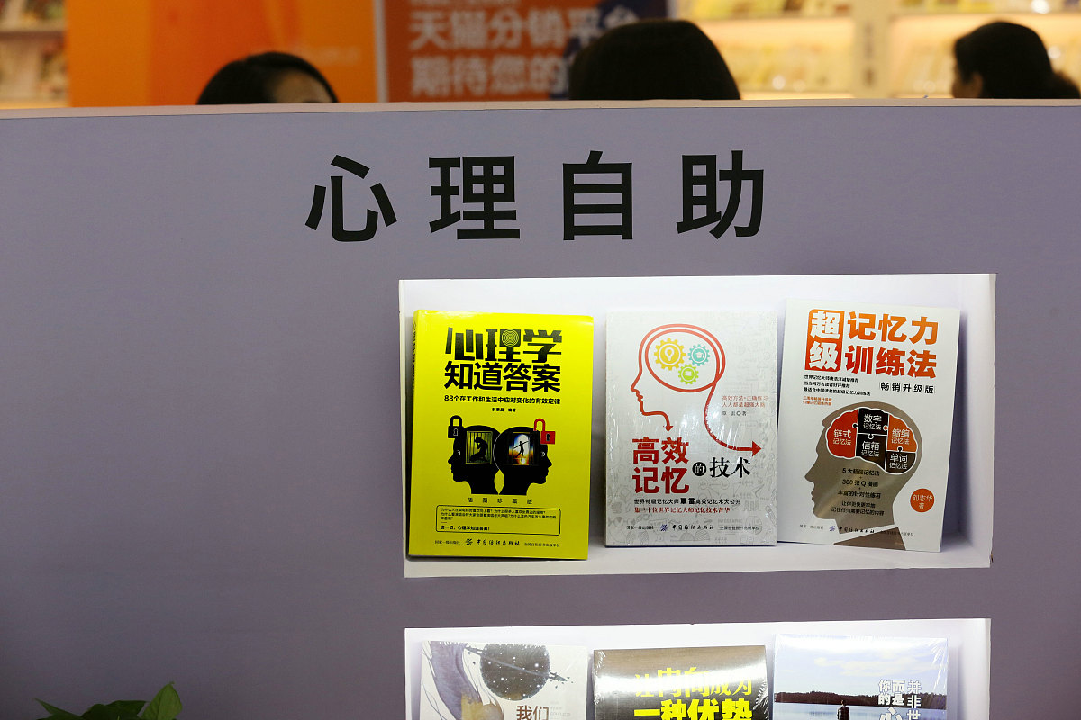 9【简答题】1．简要举例如何帮助孩子增大记忆容量。