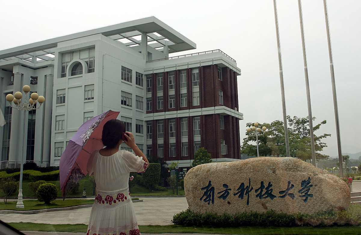 湖南幼儿师范高等专科学校现代教育技术专业就业前景分析