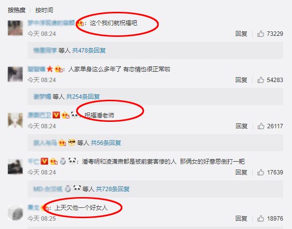 他承认恋情了！现女友和曾经的绯闻女友还有特殊关系？