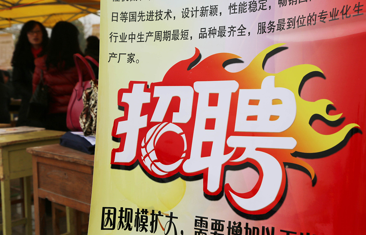 如何回复“亲，我发的招聘链接有感兴趣的吗？”