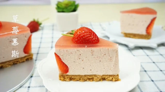 草莓慕斯蛋糕,美到不忍心下口!