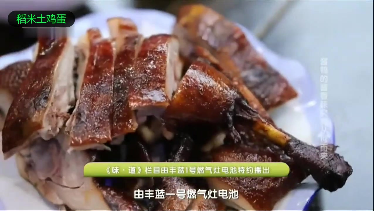 百吃不腻,绍兴老字号:三珍斋酱鸭!