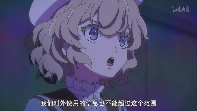 如何评价动画“虚构推理”:女主巧舌如簧,这本致郁书是指导方针