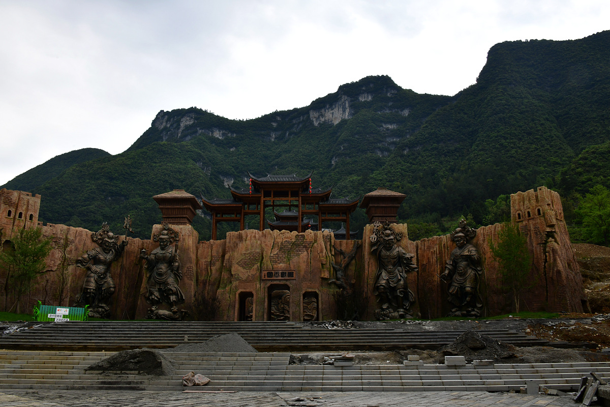 2022年道真中等职业学校招生简章