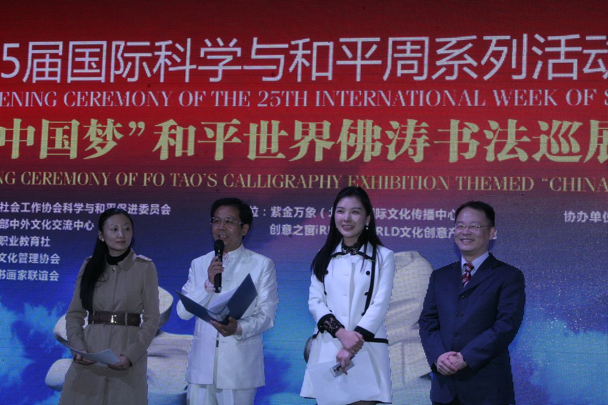 北京财贸职业学院国际金融中外合作专业介绍