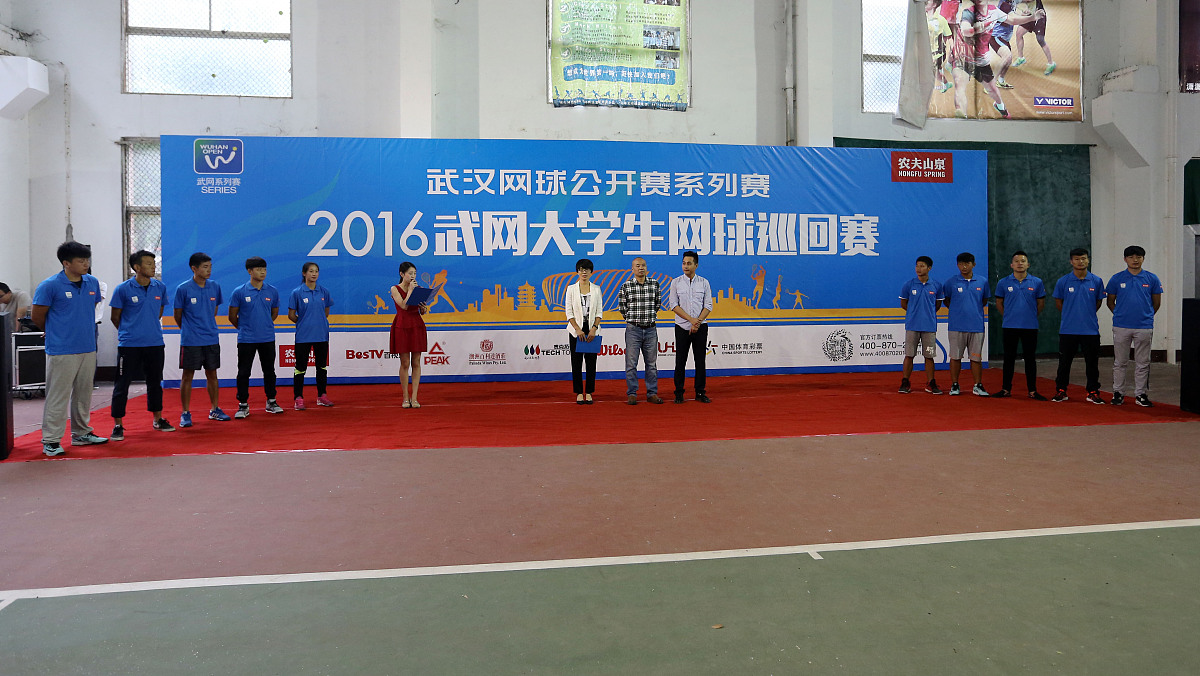 2022年玉溪体育运动学校网球专业招生