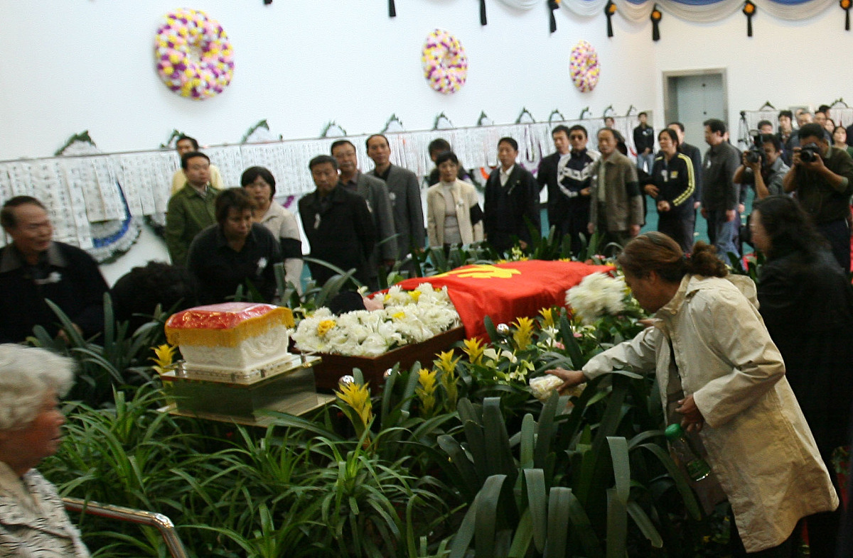 2007年 10月 19日 , 人民 艺术家 王莘 先生 遗体 告别 仪式 在 天津 