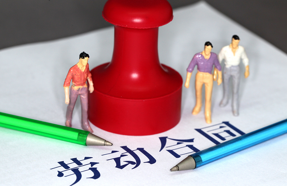 企业正式职工劳动合同的模板