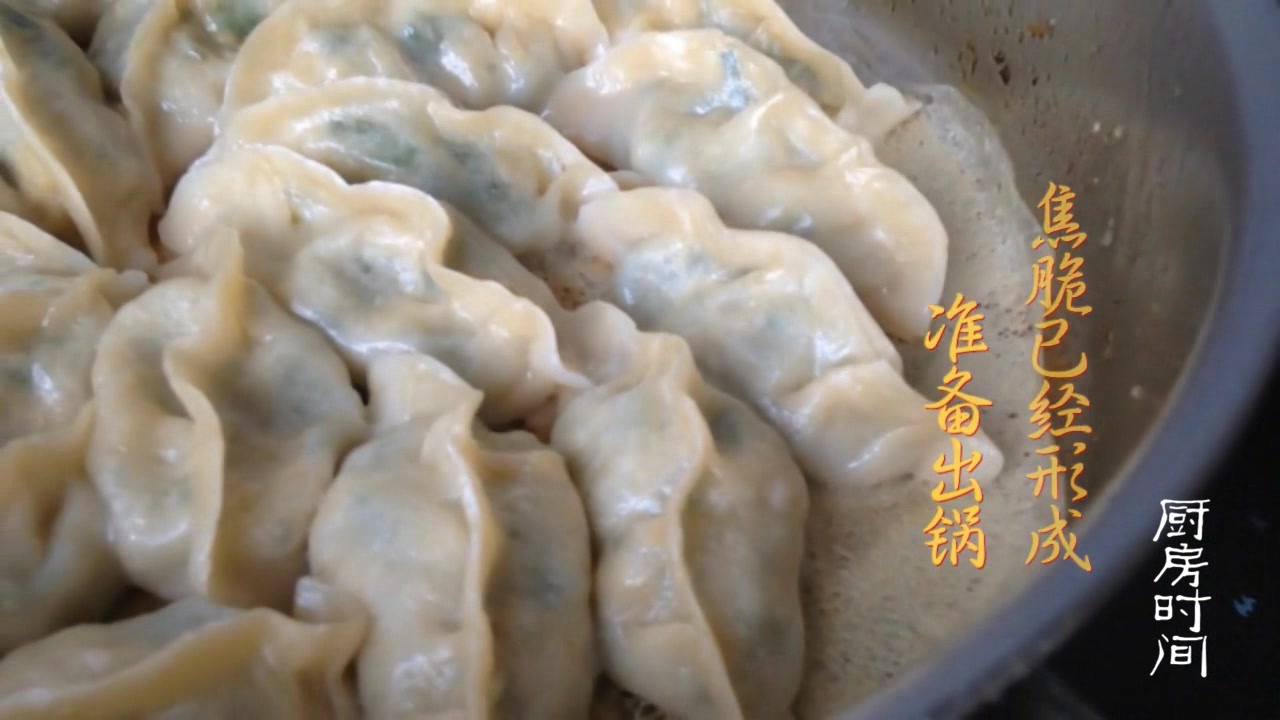 原来锅贴的脆皮是这么做的,困扰多年的问题终于解决了,看着就香