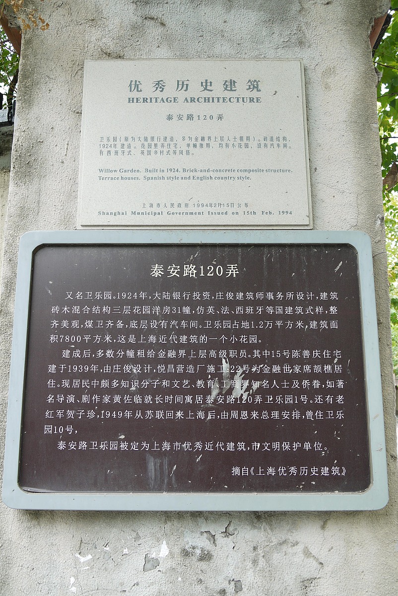 孙中山故居怎么订票