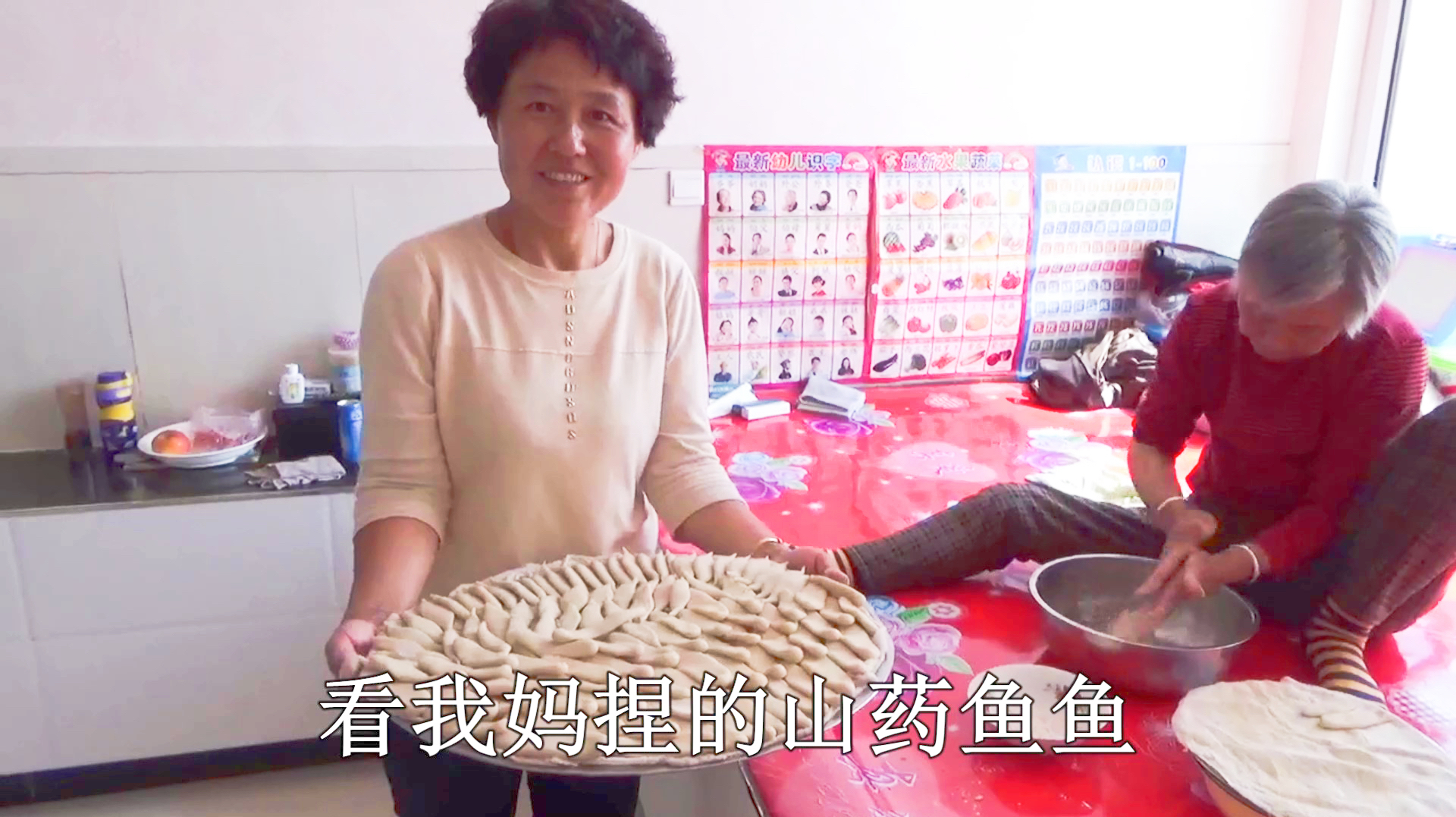 农村佳雨妈和77岁姥姥合伙做山药鱼鱼,过程详细到怕