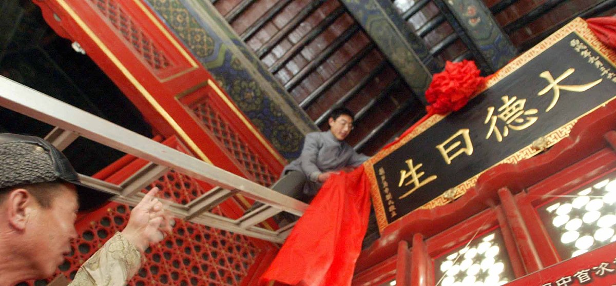 西游记中的民间信仰与文化传承：探究与分析