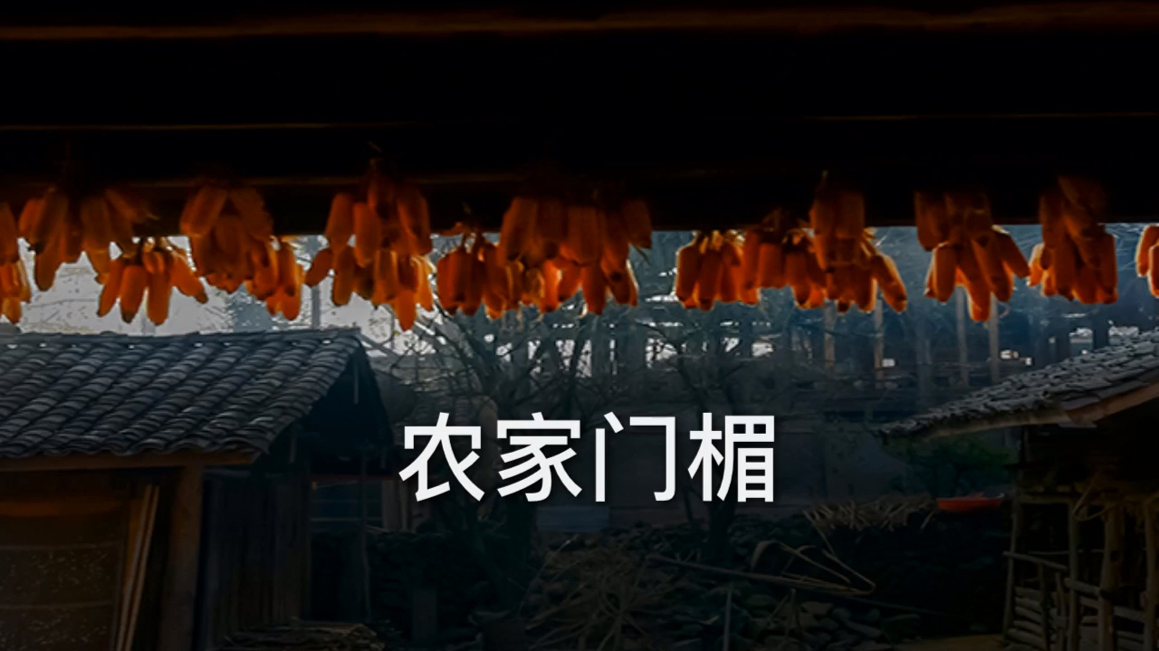 将玉米  用作头饰
