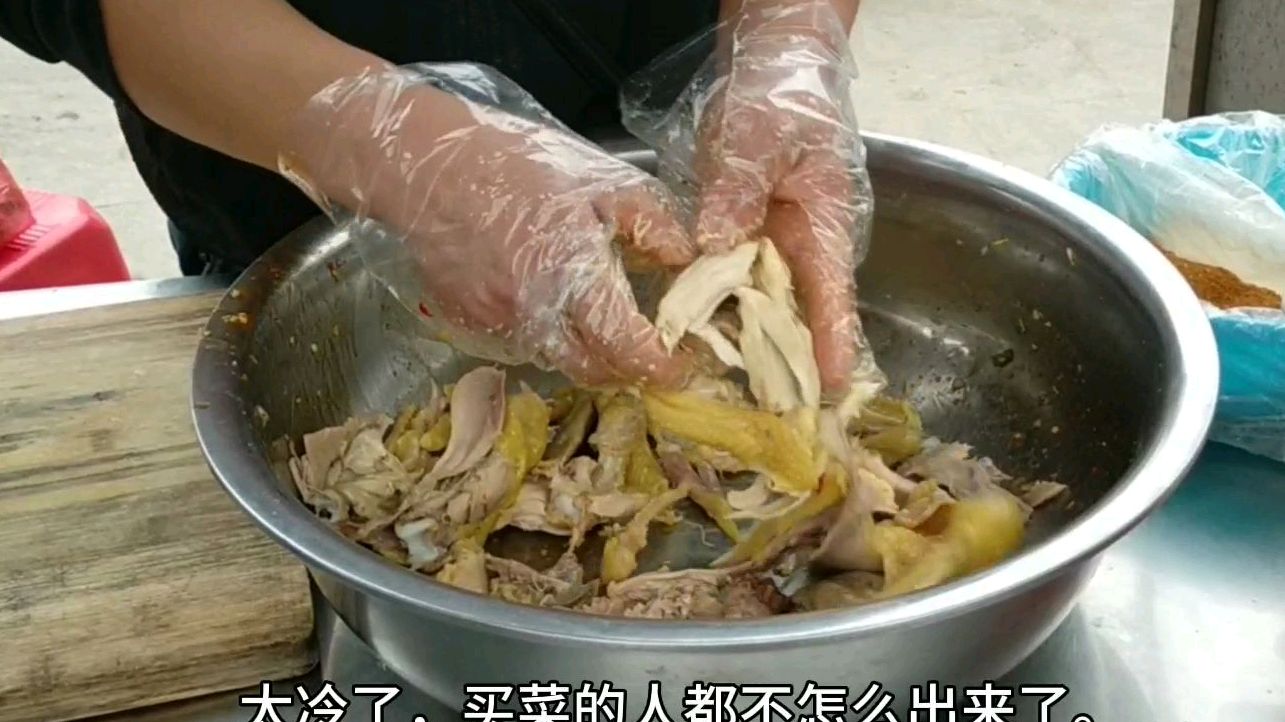 小镇上卖手撕鸡很赚钱,30元1斤,生意好排队购买,你们觉得呢