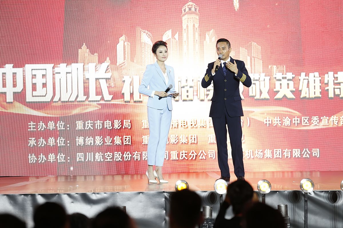 2021大国工匠年度人物