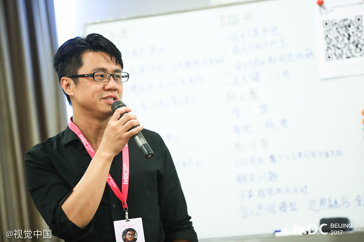 薛华健老师让学习更有趣、高效、充满启发性