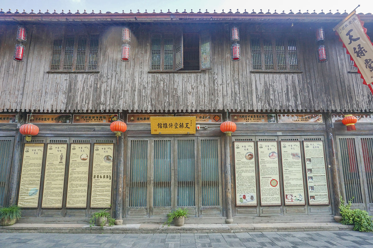 历史文化街区保护中参与主体合作模式