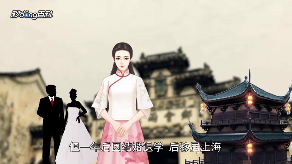 不认识苏青,怎么能说自己有文化?