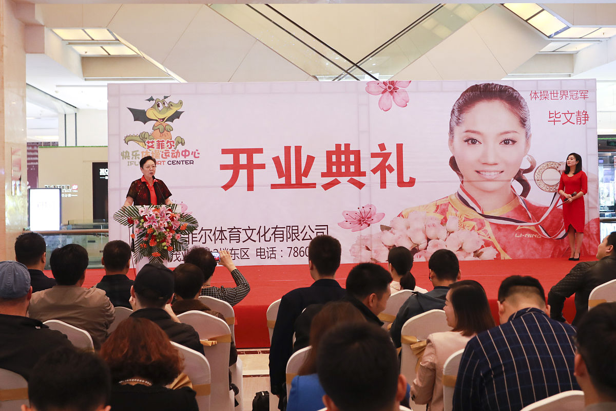 开业在即是什么意思？详细解析及准备工作