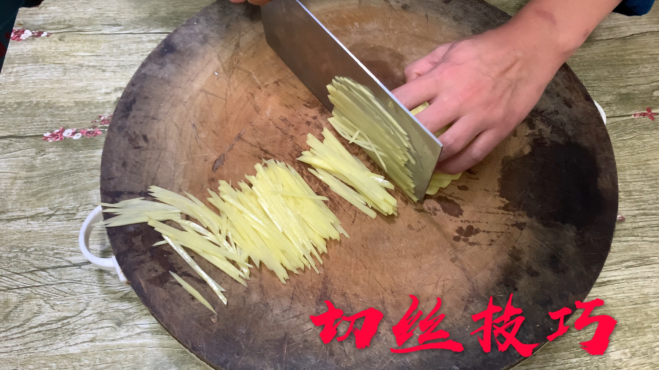 切菜最难的就是切粗细均匀的土豆丝,厨师分享技巧,网友:厉害!