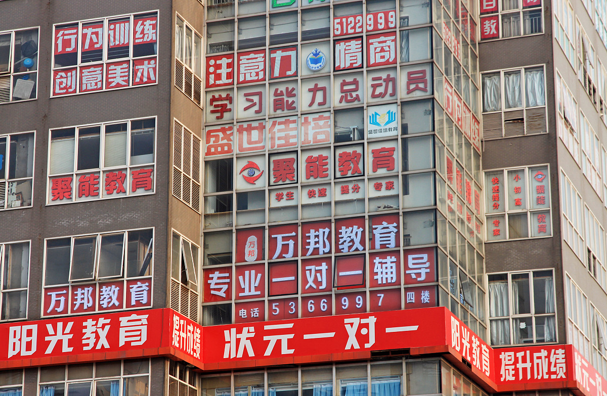 大学生社会实践报告：中学学习辅导与生活指导