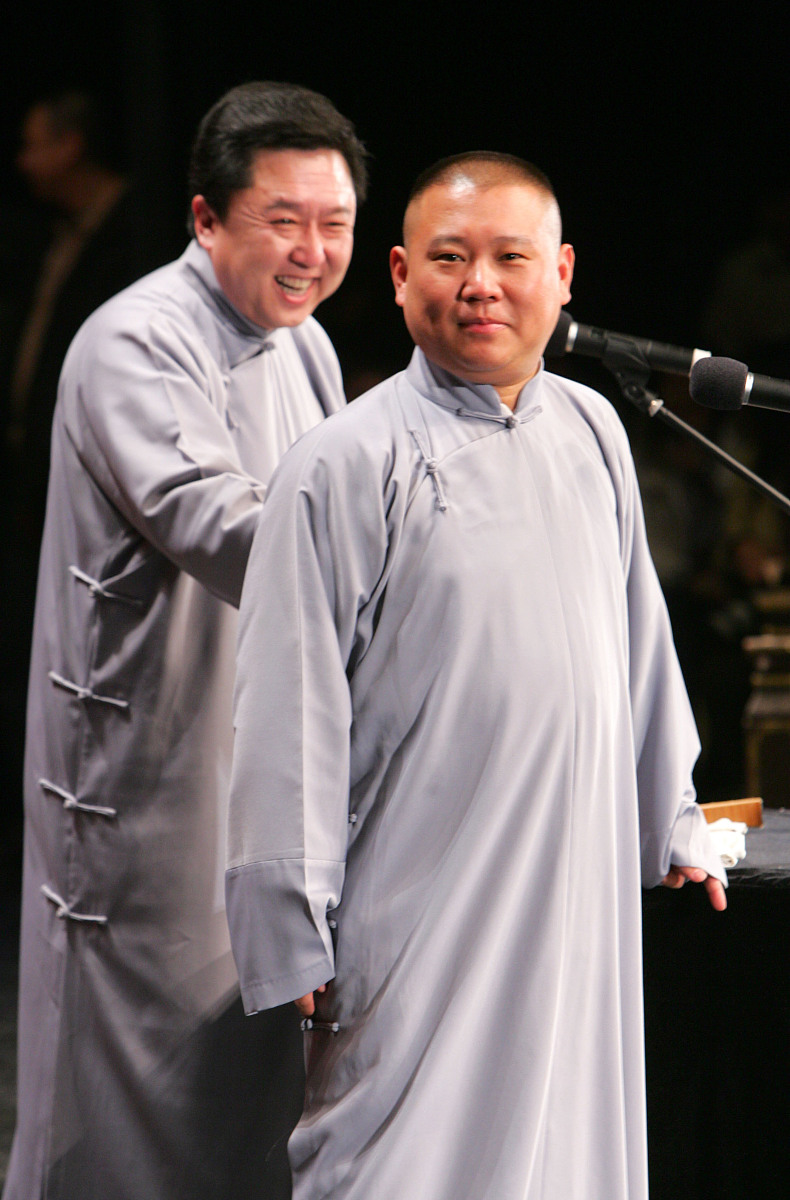 评价一下德云社