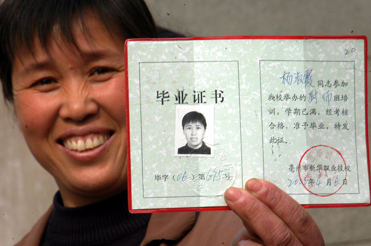 安徽2022年中专和技校有什么区别-怎么样