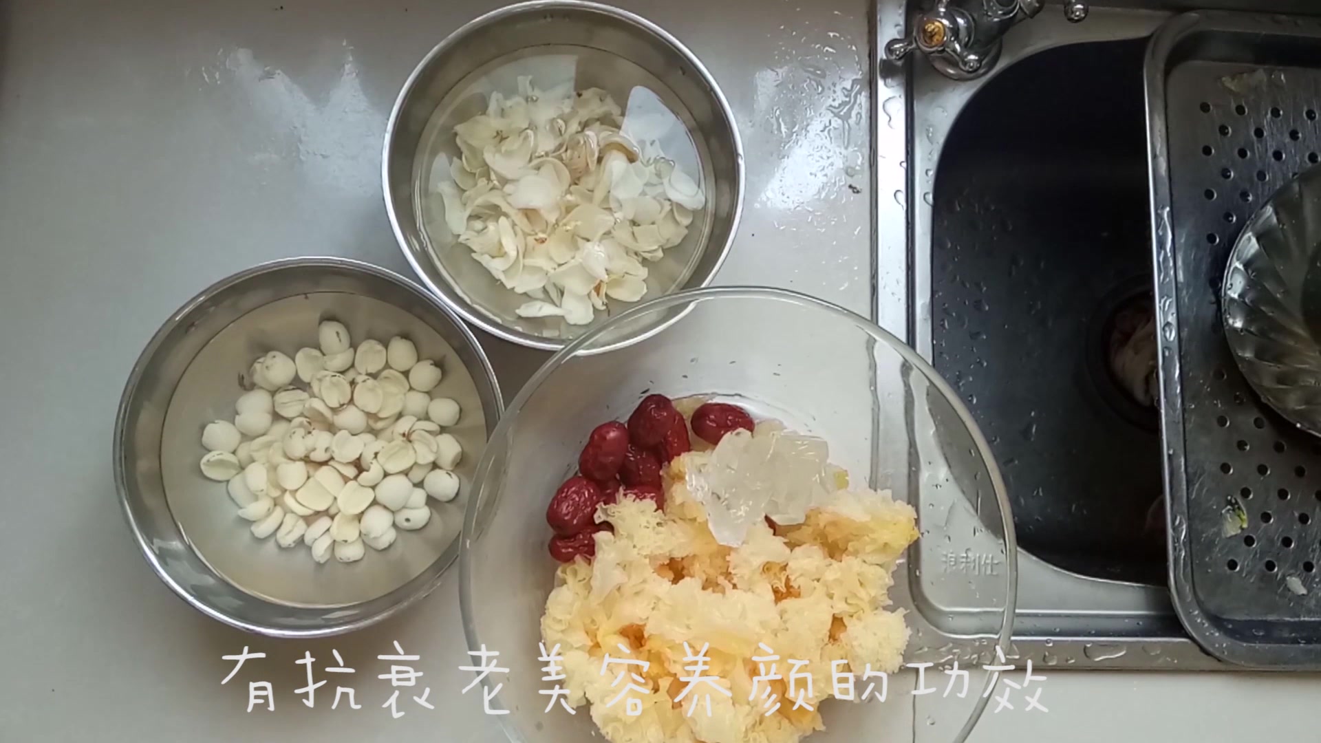 经常熬夜加班要经常喝,材料喝做法都很简单,比燕窝还养人