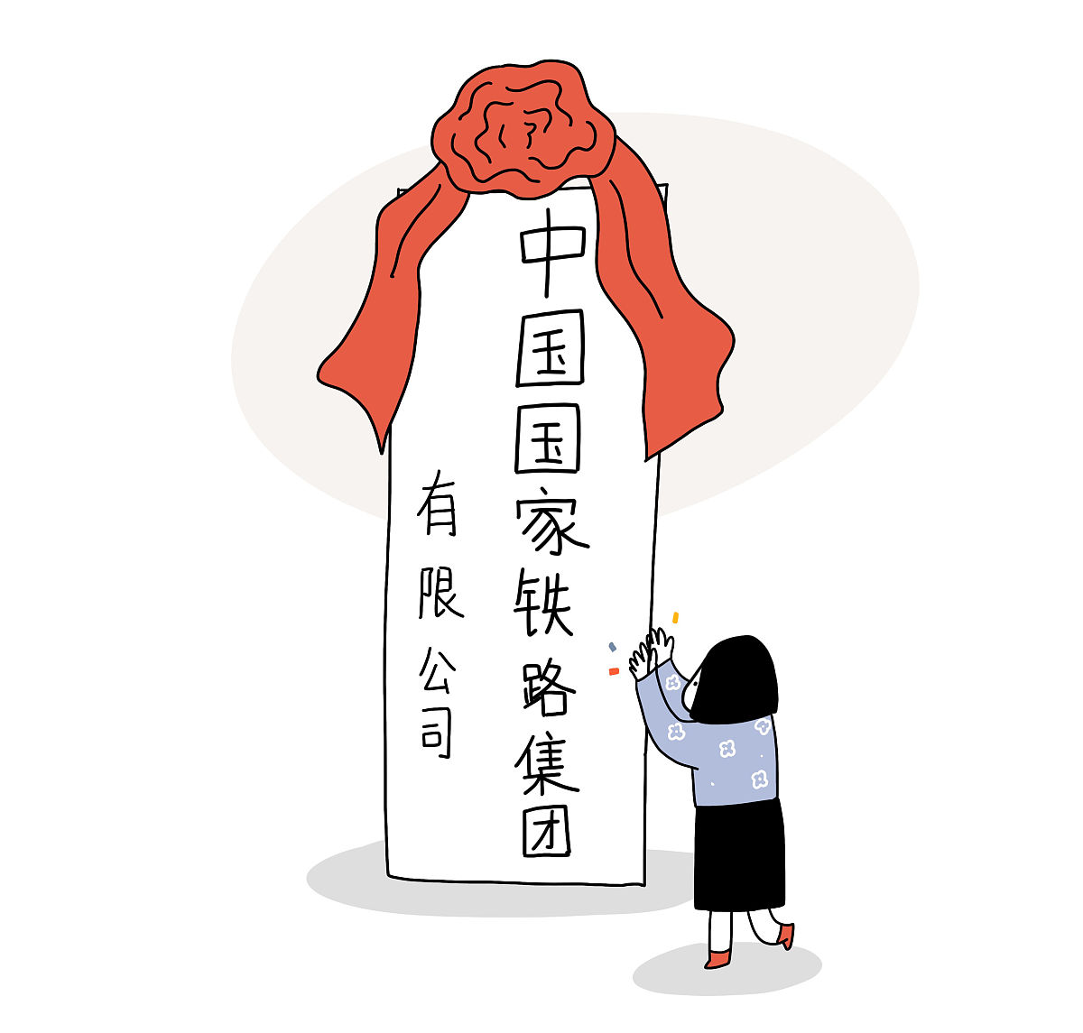 中国自律规制：权威机构、可操作性增强措施