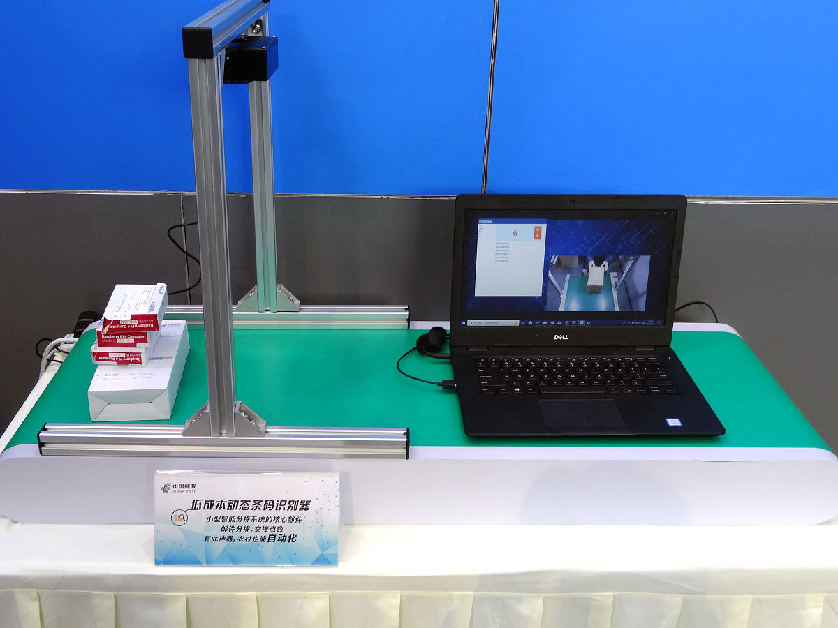 RS9022N 电涡流静态校验仪说明书 - 非破坏性检测设备