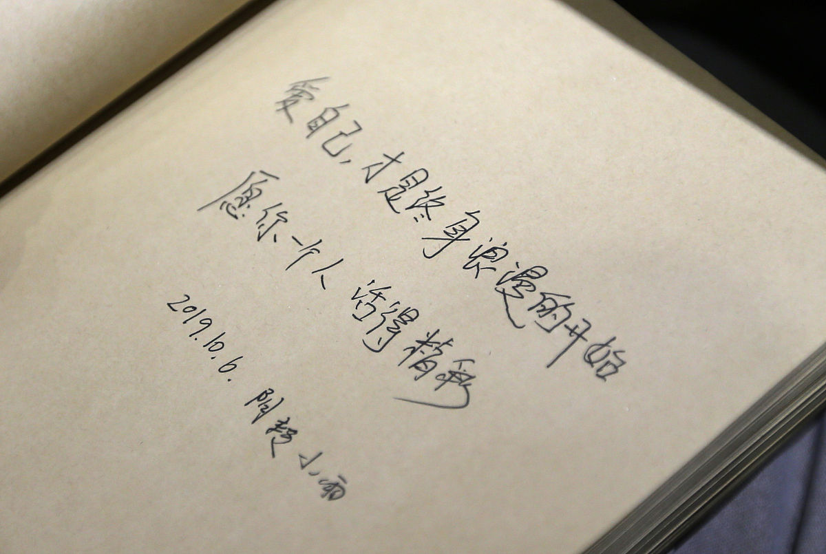 2020年1月2日,成都,"独食火锅".(如需下载使用,请务必署名 王红强/成