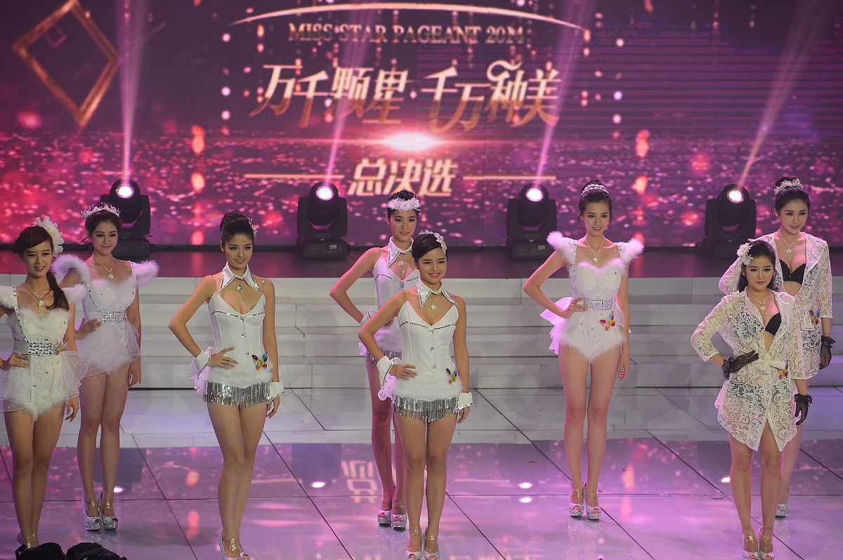 2014年8月31日,湖南长沙,2014年度星姐选举总决选在长沙举行.