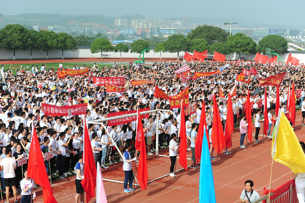 四川路桥黄冈六运动会横幅标语精选