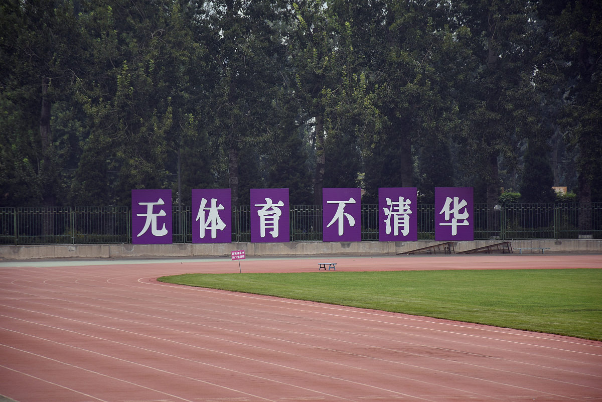 大学四年感悟：那些难忘的回忆和成长