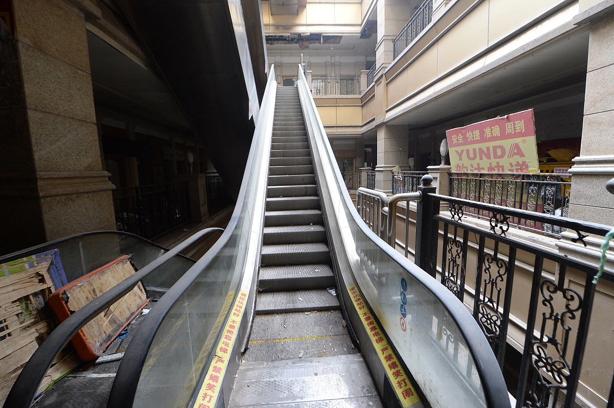 招标代理费退还申请