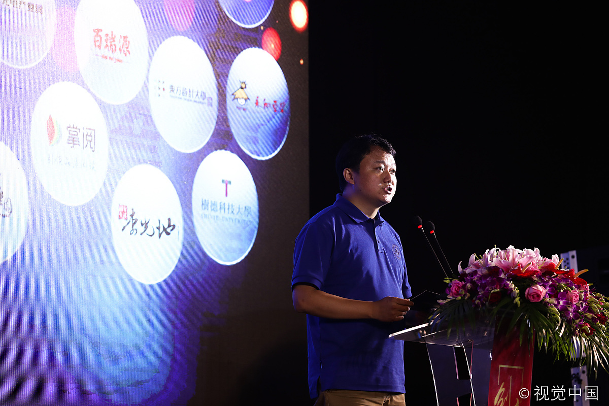 张文豪传记：中国互联网先驱者的创业故事