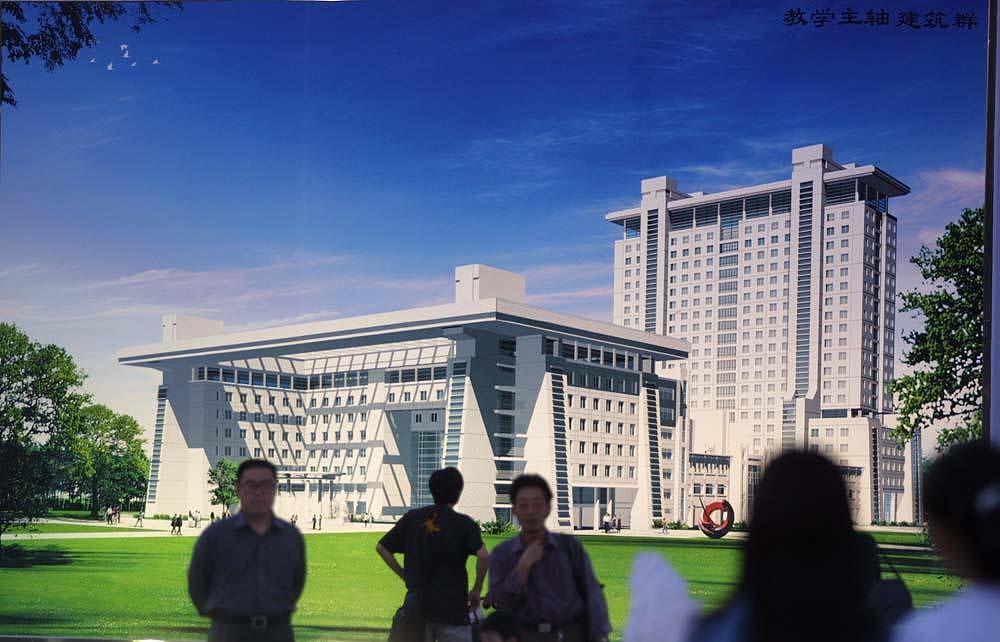 北师大百年校庆+++_+++北京师范大学,校庆