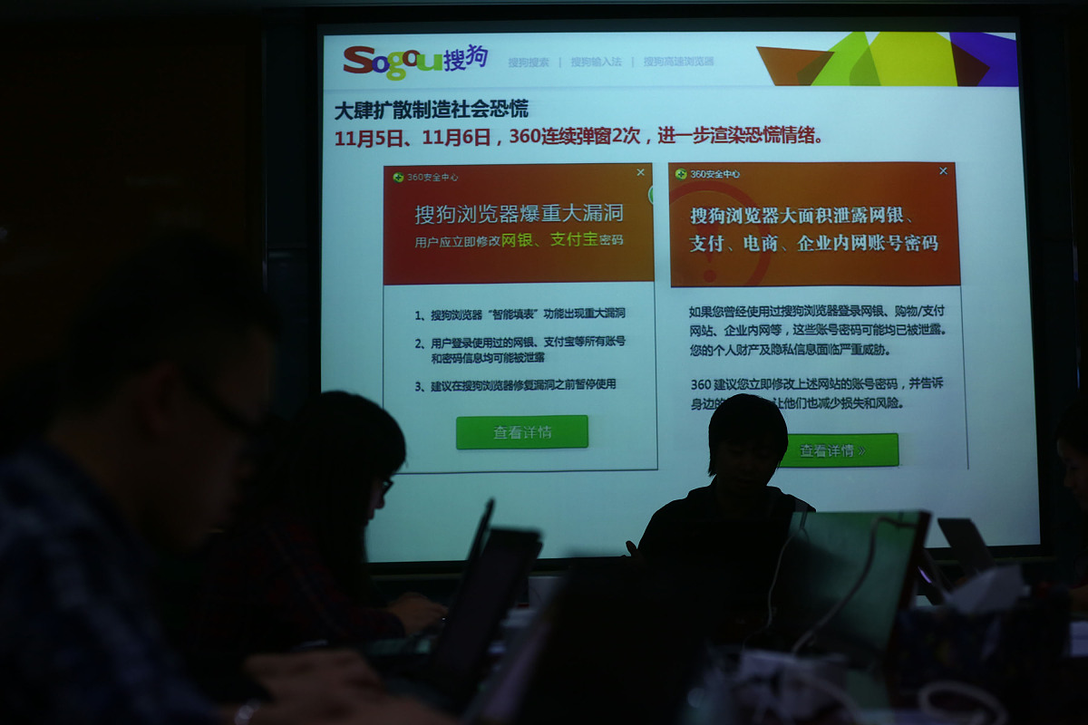 搜狗浏览器收藏夹怎么设置竖拉