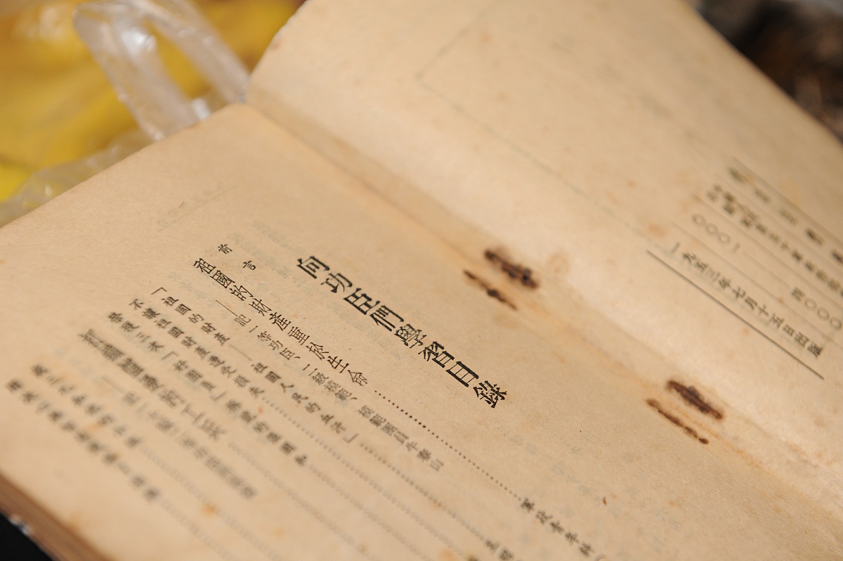 ***_***2013年3月14日,安徽合肥,1953年,中国人民志愿军政治部编印的