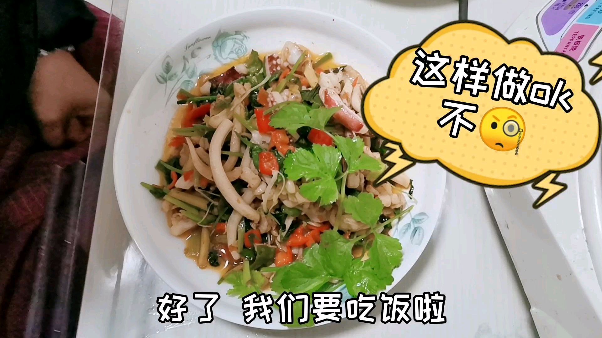 一脸懵,第一次做鱿鱼,这个部位能吃不,当肉炒炒看味道如何