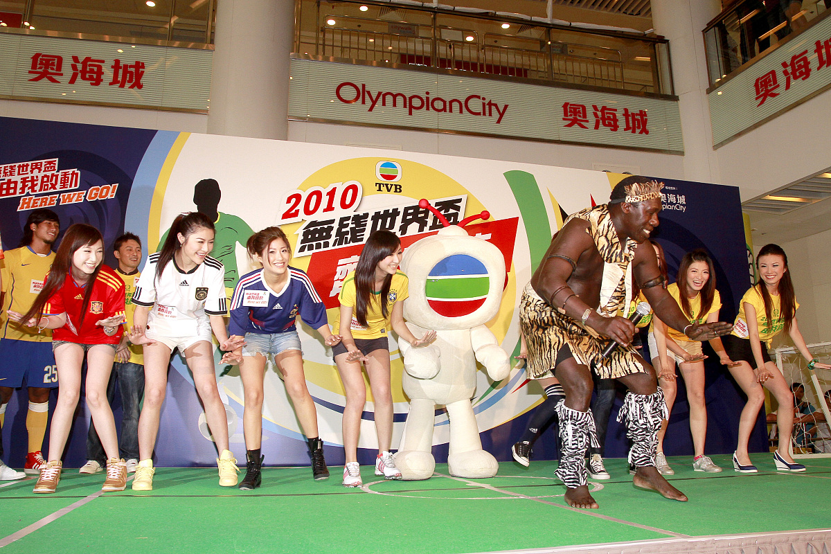 2010年5月21日,香港,众港姐参加《无线世界杯 齐齐动起来》 宣传活动.