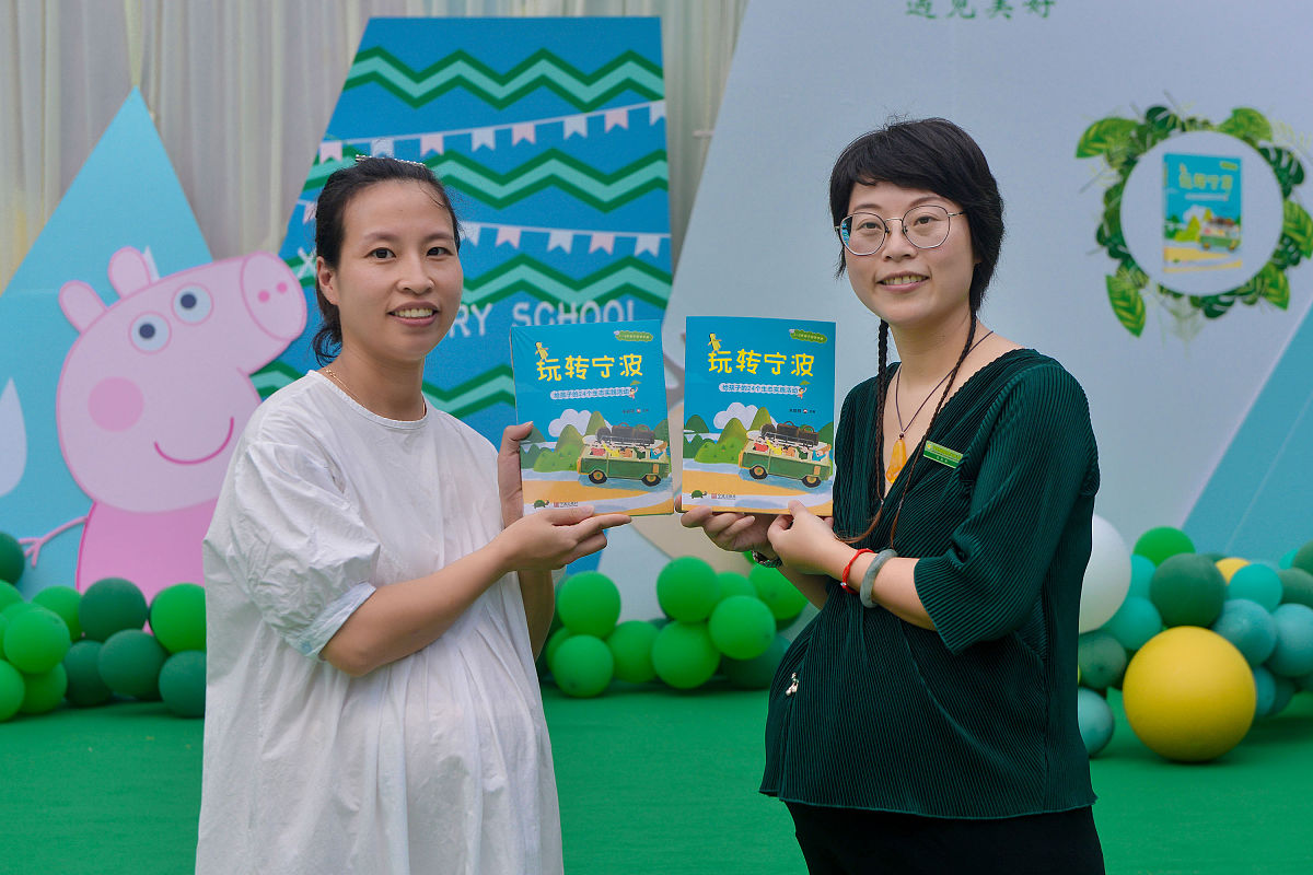 重庆幼儿师范学校毕业生薪资待遇怎么样？