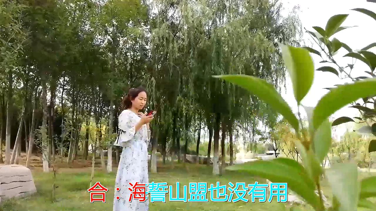 [图]男女歌手对唱情歌《爱到最后就是痛》伤感情歌,好听至极,听醉了