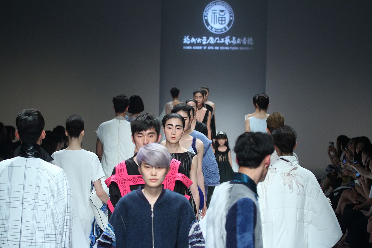 福州大学PPT模板：探索福建省知名学府