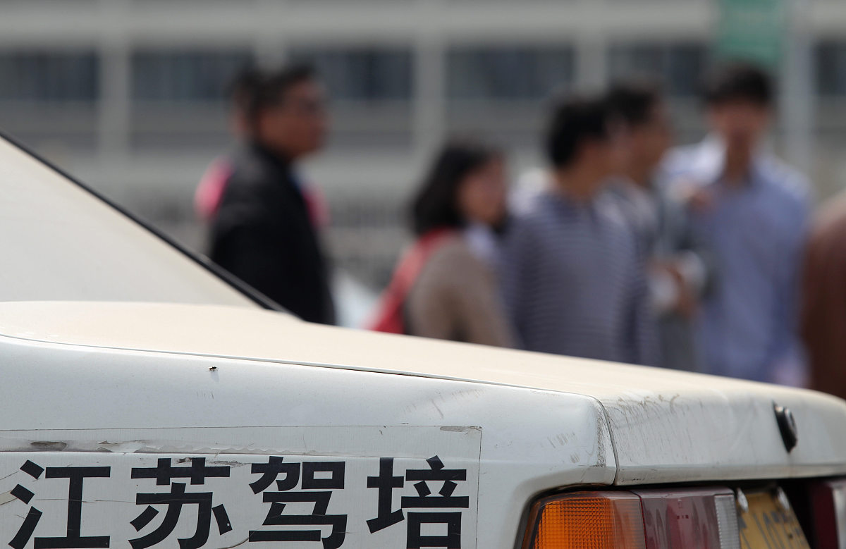 驾照科目七：路考详解及考试技巧