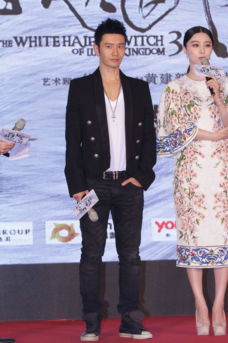 2014年03月27日,北京,电影《白发魔女之传之明月天国》发布会举行. **