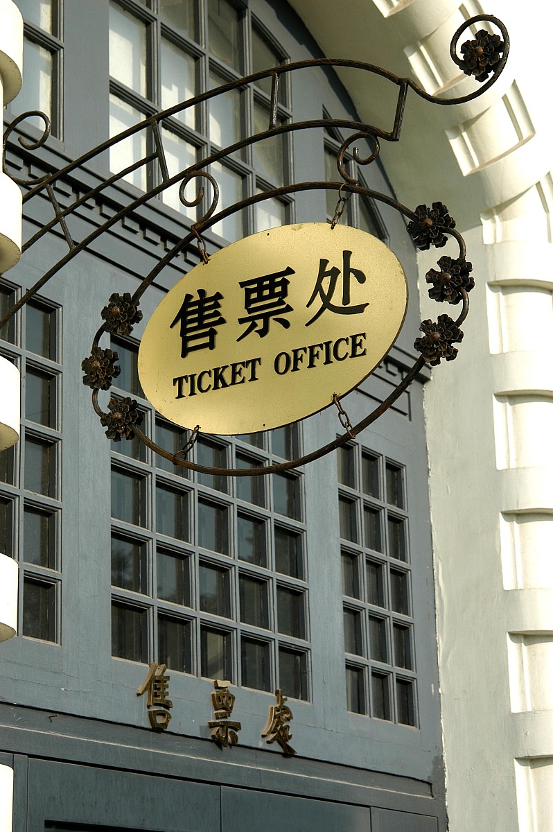 北京交通运输职业学院公路监理专业怎么样