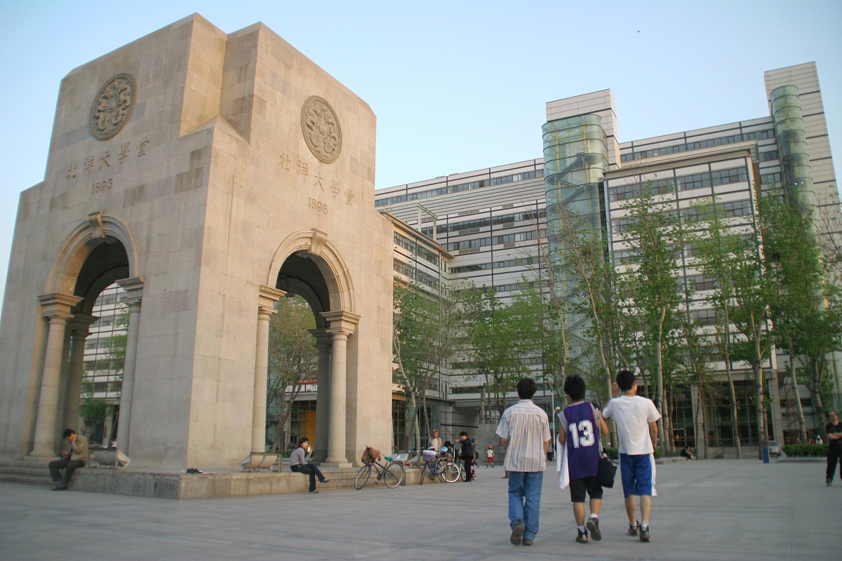 天津大学 - 中国第一所现代大学 - 学科齐全,科研领先